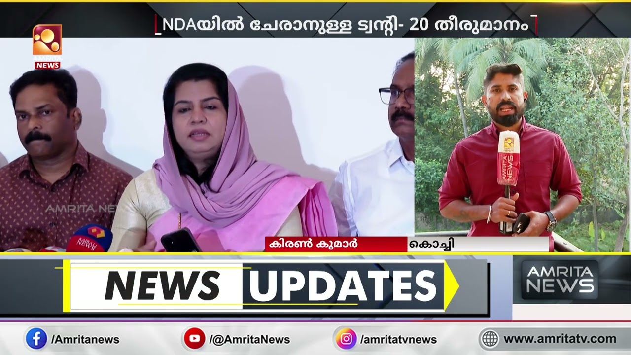 NDAയിൽ ചേർന്ന സാബു ജേക്കബിന്‍റെ തീരുമാനത്തിൽ പ്രതിഷേധിച്ച് കൂടുതൽ 20-20 നേതാക്കൾ