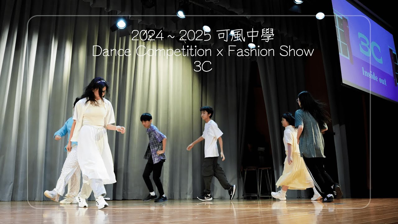 2024-2025 Dance Competition X Fashion Show | Inside Out | 3C