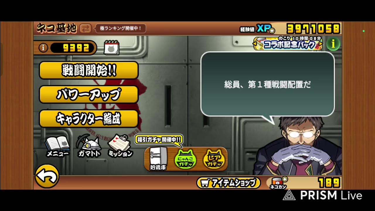 ラミエル6体、超連打すり抜け