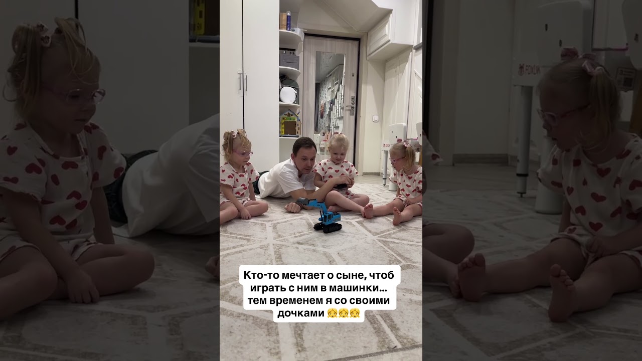 Купил Тройняшкам экскаватор🤗