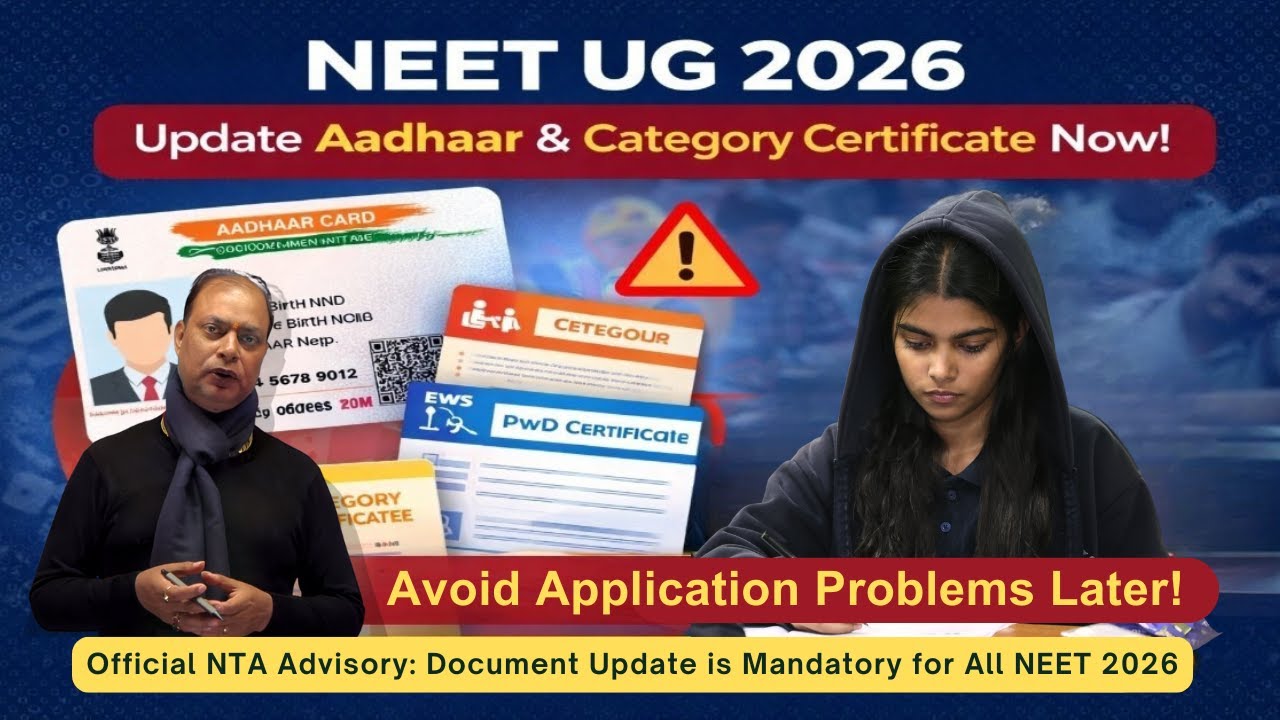 NEET UG 2026 Important Notice | Aadhaar & Category Certificate Mandatory 