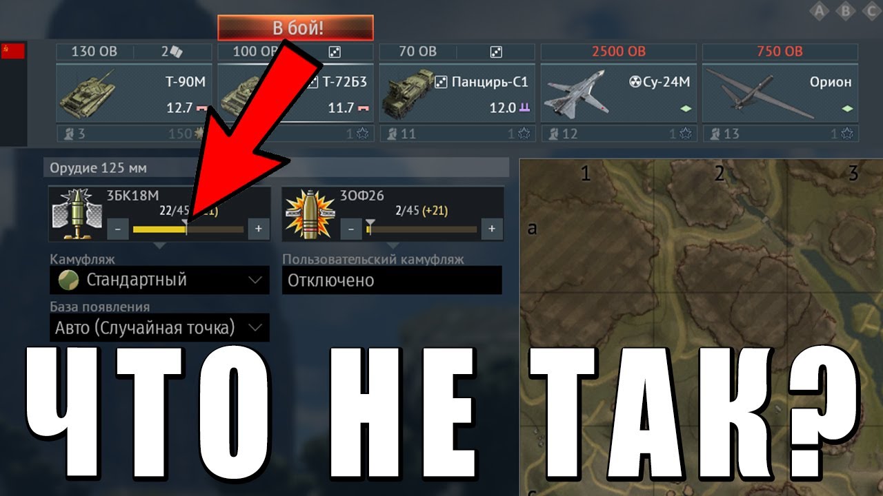 ЧТО НЕ ТАК С БЕСПЛАТНОЙ ДОПОЛНИТЕЛЬНОЙ ТЕХНИКОЙ в WAR THUNDER?