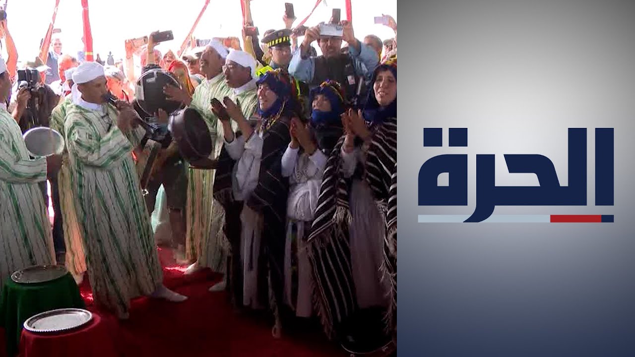 المغرب.. مهرجان 