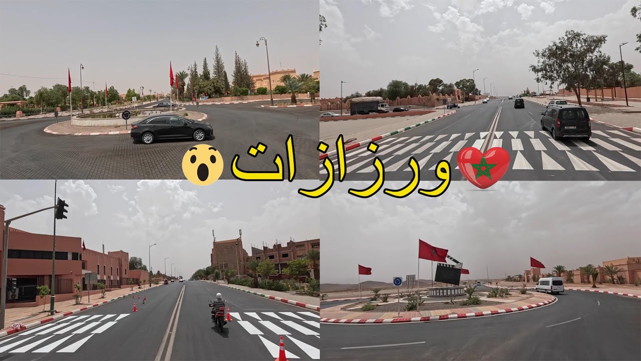 جولة بمدينة ورزازات