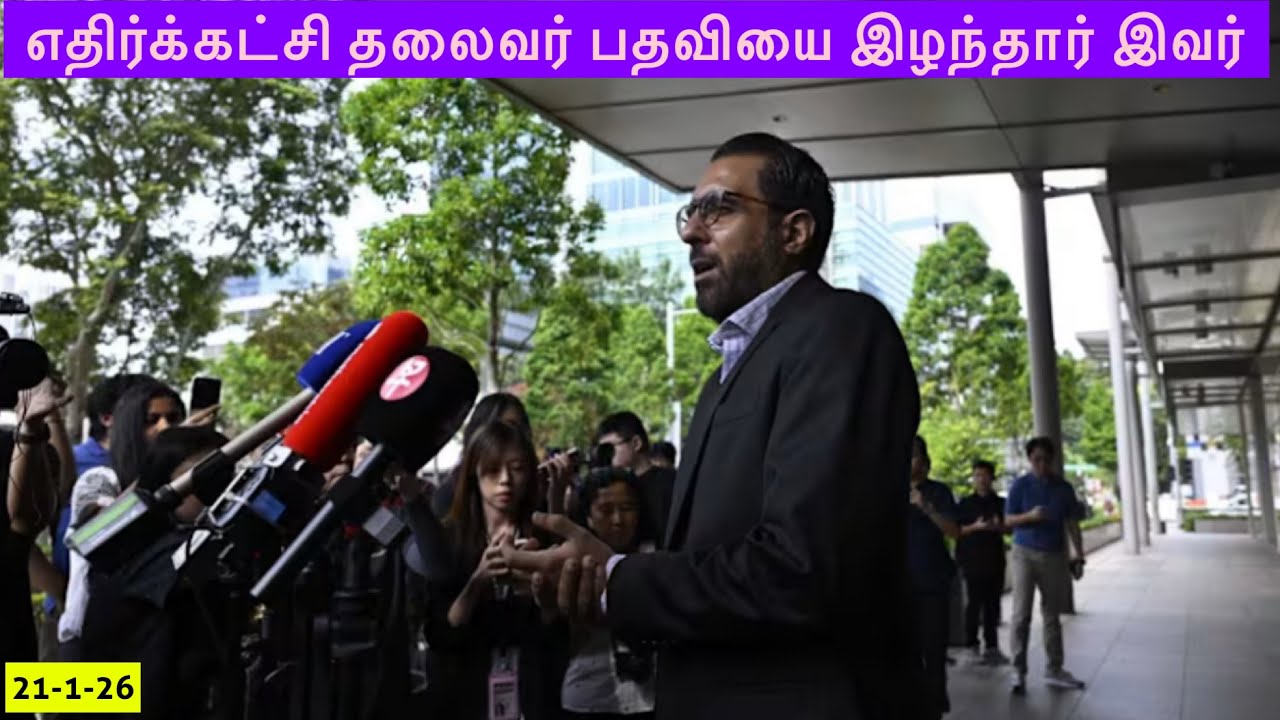 ஆளும் கட்சியோ எதிர்க்கட்சியோ யாராக இருந்தாலும் தவறு செய்தால் தண்டனை. 