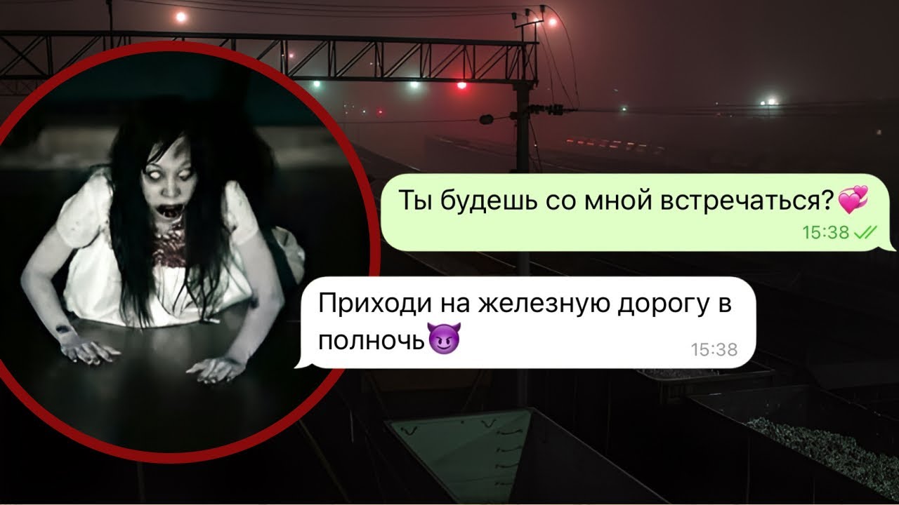 тек-тек забрала моего друга