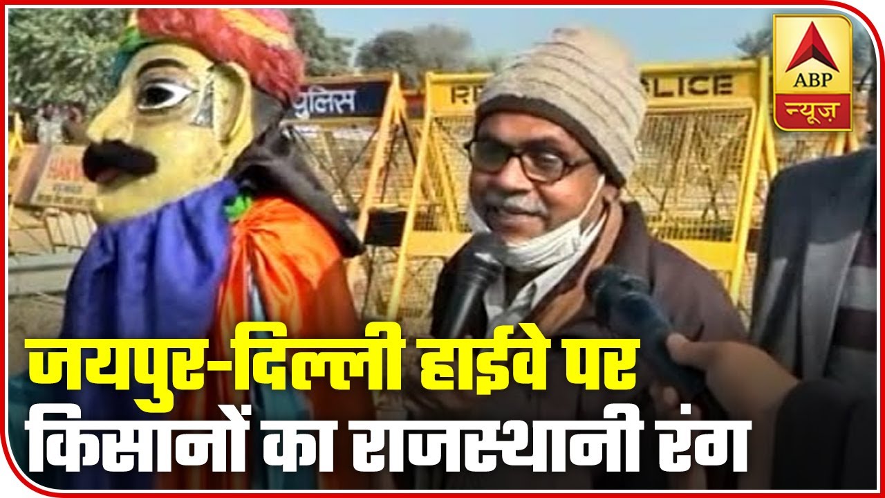 Rajasthani Flavour Witnessed During Farmers' Protest At Jaipur-Delhi Highway | ABP News