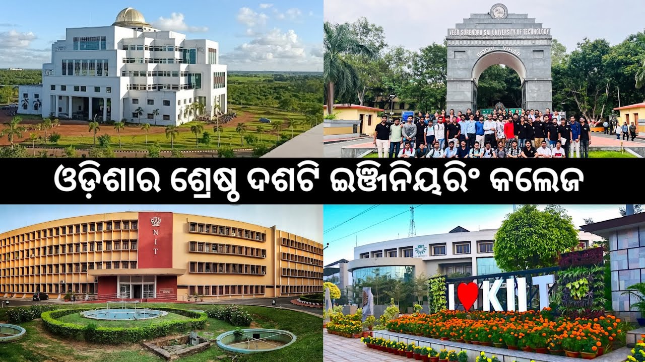 Top 10 Engineering Colleges in Odisha You Must Know in 2025