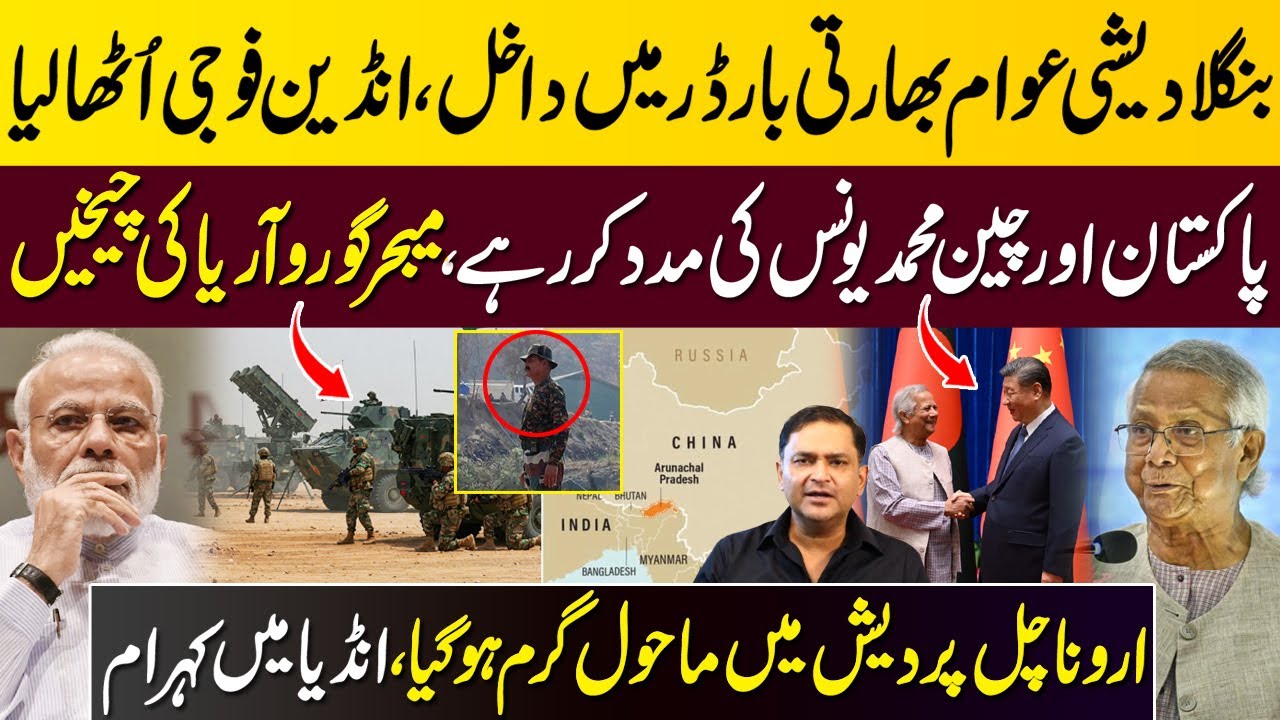 Major Gaurav Arya Crying On India Bangladesh Tension | Bangladeshi People Arrest Indian Soldier