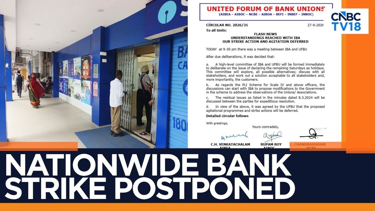 Bank Strike Deferred | AIBEA Calls Off 3-Day Nationwide Bank Strike After IBA-UFBU Meet | N18V