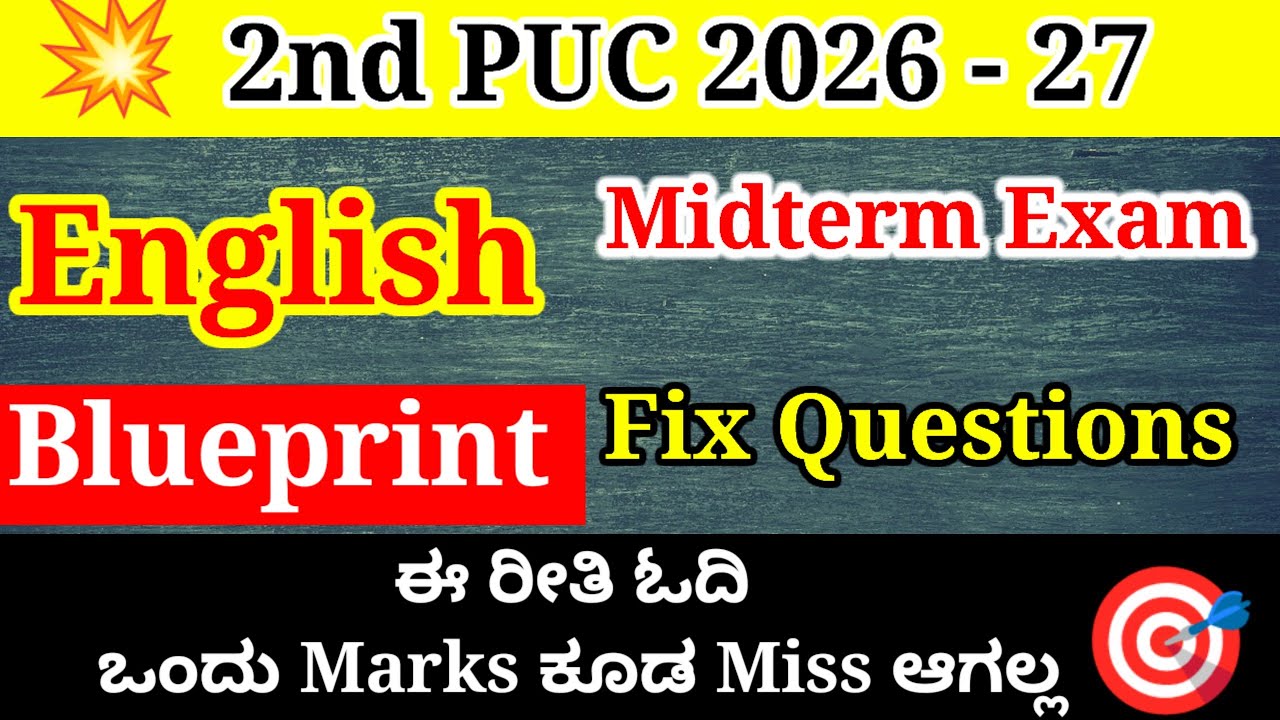 2nd PUC English Blueprint important questions 2026-27 karnataka kseab 