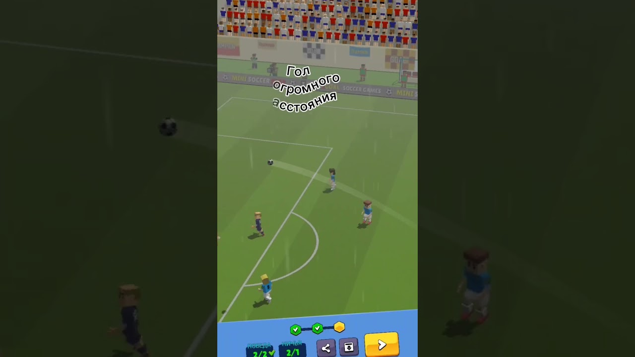 Гол с огромного расстояния 🤯🤯🤯 