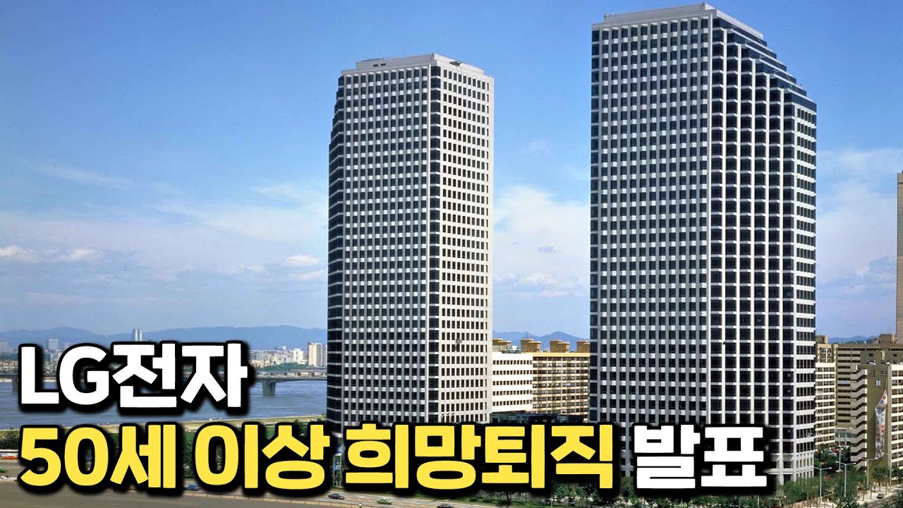 구조조정하는 대한민국