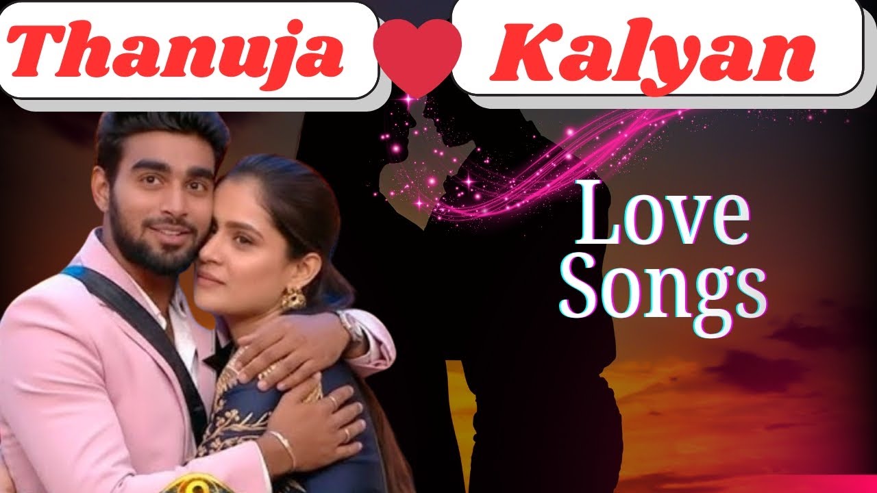 Bigg Boss Telugu 9 Tanuja Kalyan Love Song | BB9 Couple Song | Telugu Romantic Song