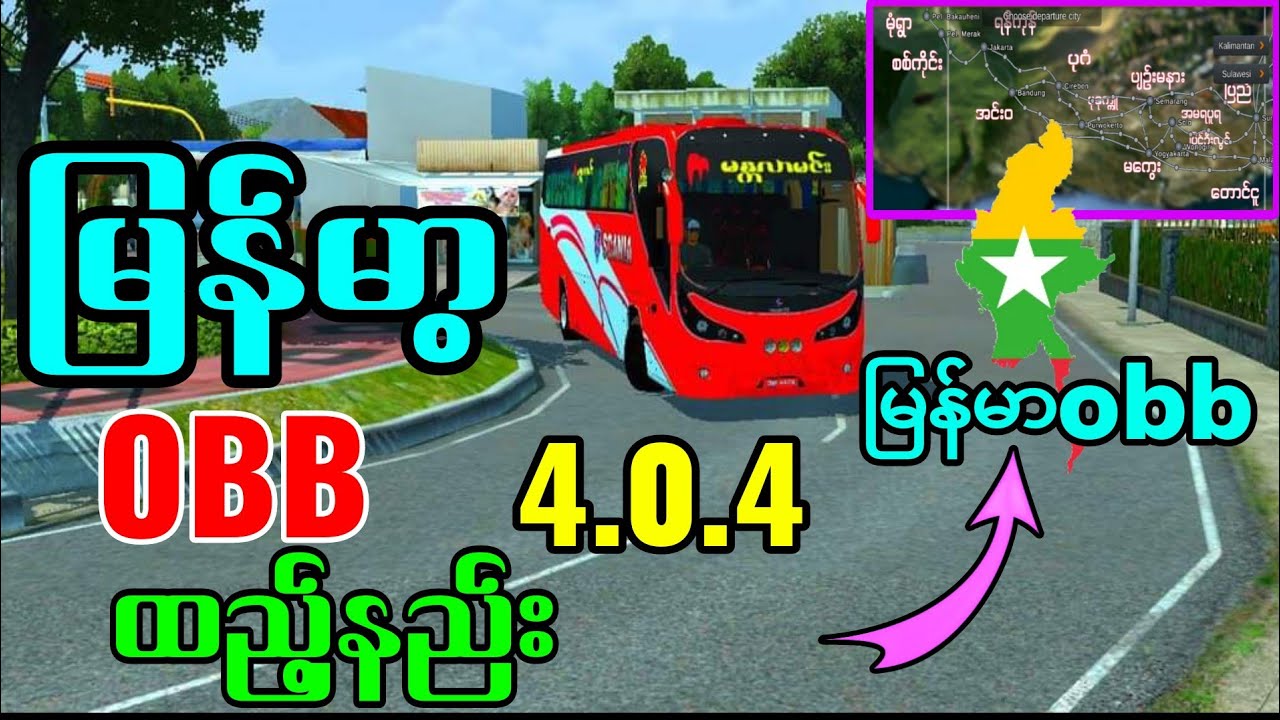 Bus Simulator Indonesia 4.0.4 ဂိမ်းမှာ မြန်မာ့obb ထည့်နည်း၊ မြန်မာမြေပုံ OBB ထည့်နည်း