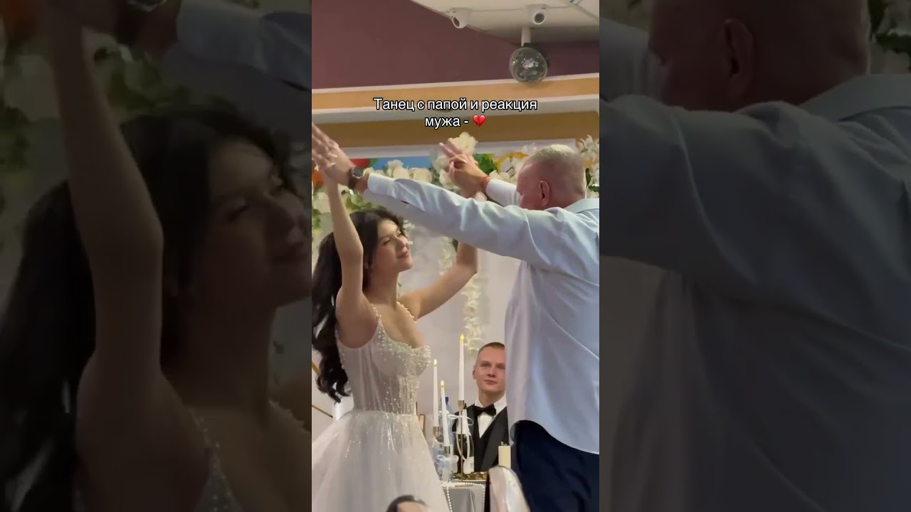 Мило 😍 #свадьба