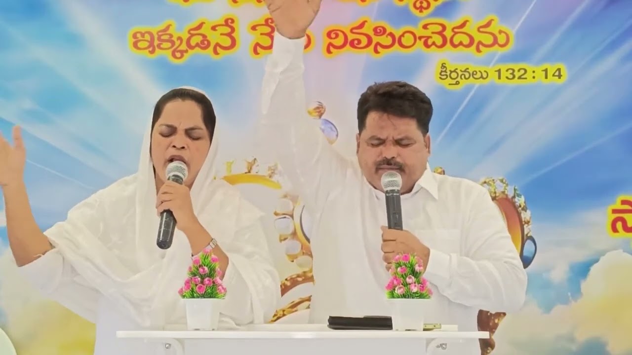 పరిశుద్ధాత్మ  ఆరాధన //Pas Rajesh//Sis Rebecca 