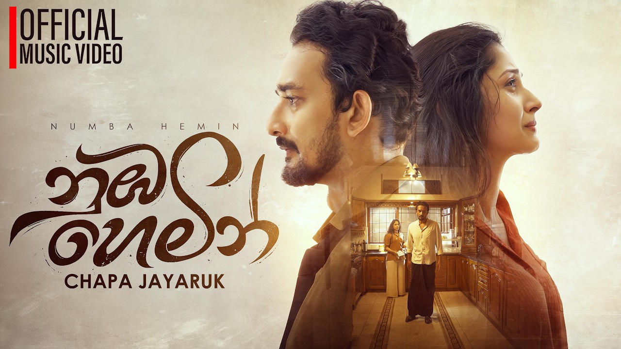 Numba Hemin (නුඹ හෙමින්) | Chapa Jayaruk | Official Music Video 2026
