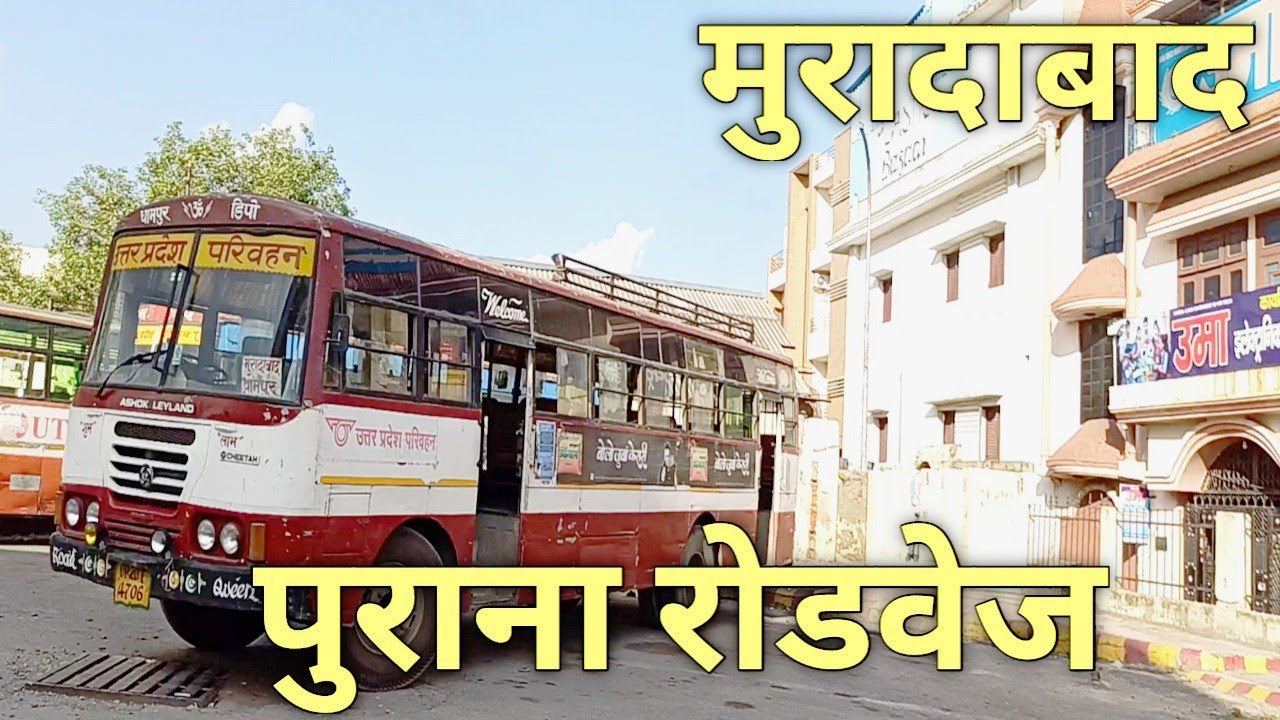 Moradabad old Roadways || Moradabad Bus Station || UPSRTC Moradabad Dipot || Vikash Moradabadi