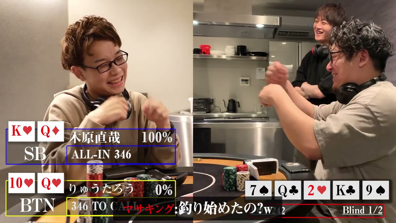 【超神回6】ポーカー新世界チャンピオンVS旧世界チャンピオンの対決中にまさかの釣りを開始？www