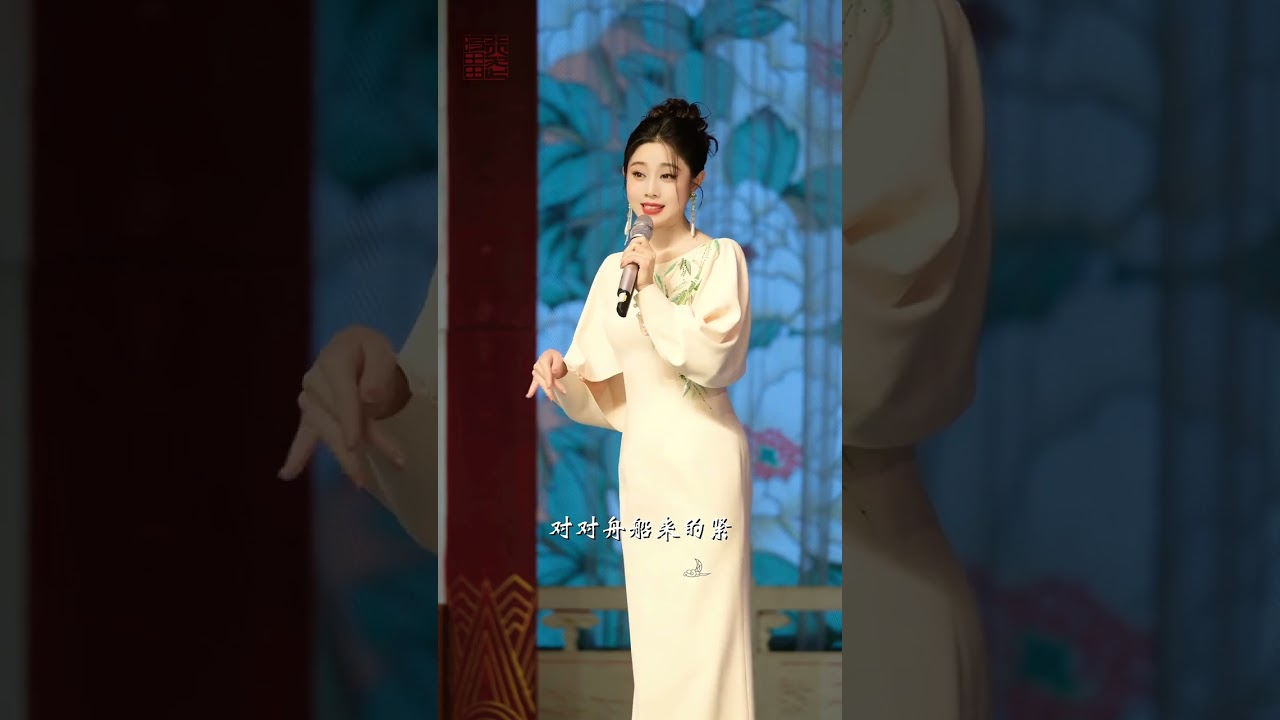 王梦婷 荀派《白娘子》湖光山色天然景＃京剧＃戏曲