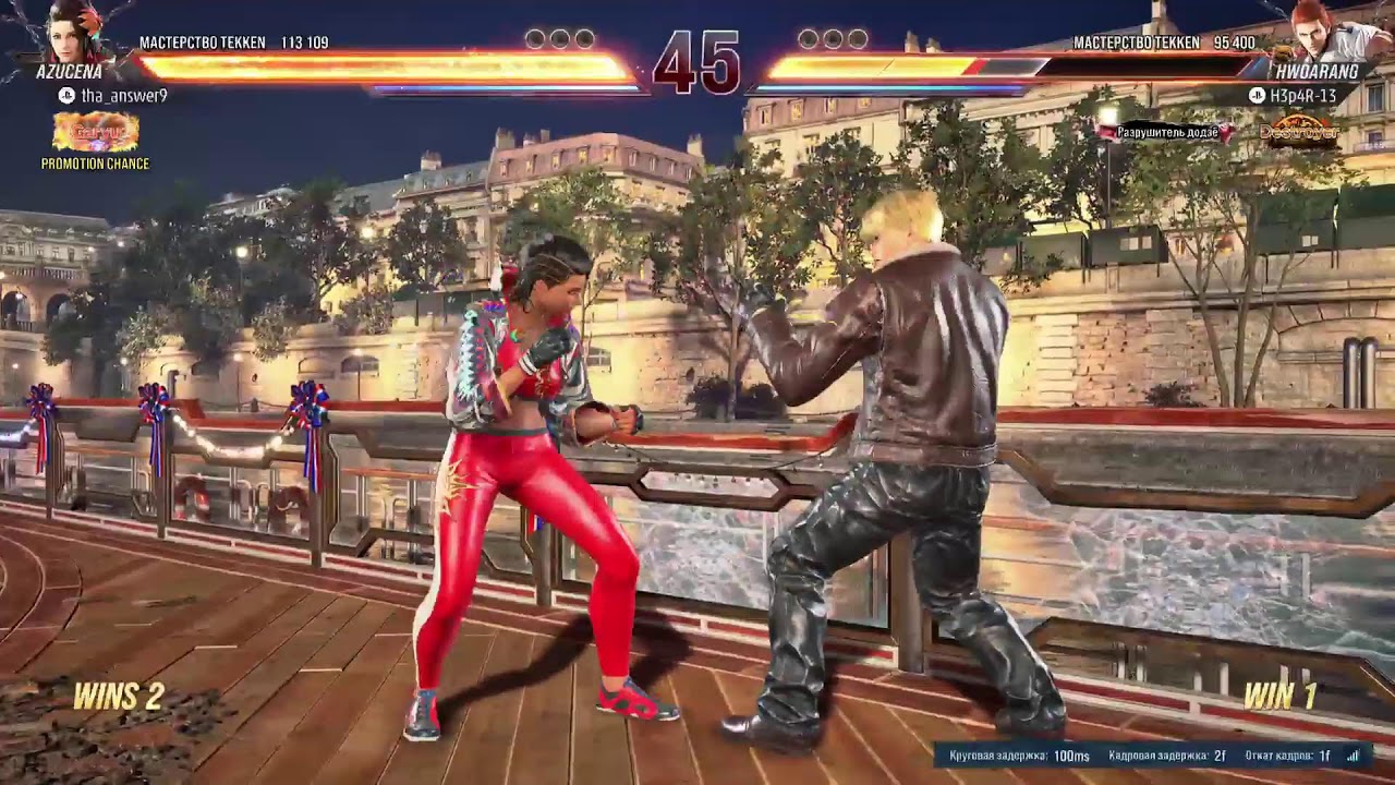 Теккен 8 штоли?