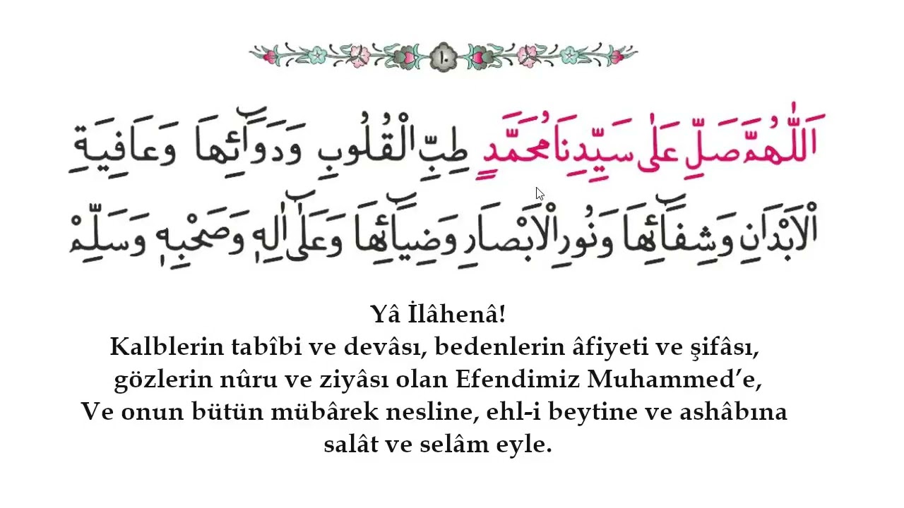 şifa salavatı | bünyamin topçuoğlu