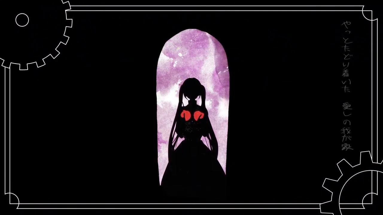 【Namine Ritsu - Kasane Teto】Escape of Salmhofer the Witch - moonlit bear【DUO COVER】