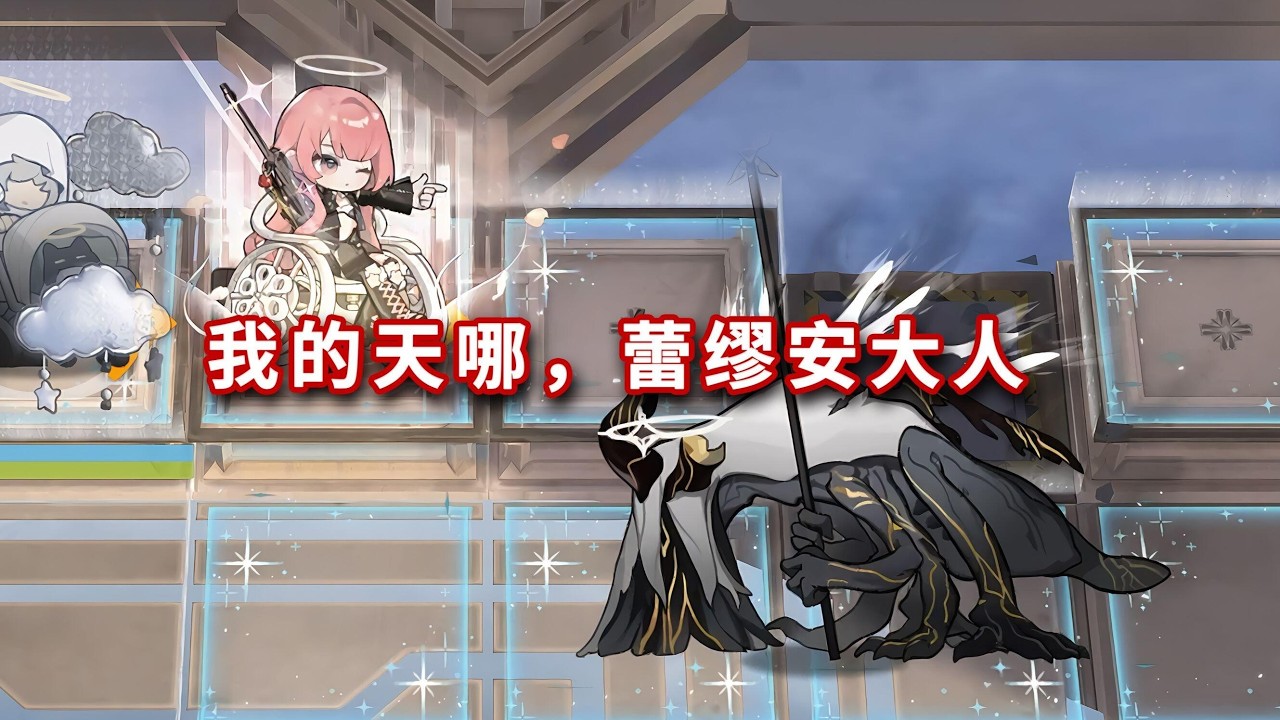 全高台六星干员 VS  圣徒 双阶段，这才叫神射手啊😭【明日方舟】#明日方舟创作者应援计划 #明日方舟 #明日方舟UP主应援计划 -众生行记#娱乐 #斗蛐蛐 #整活
