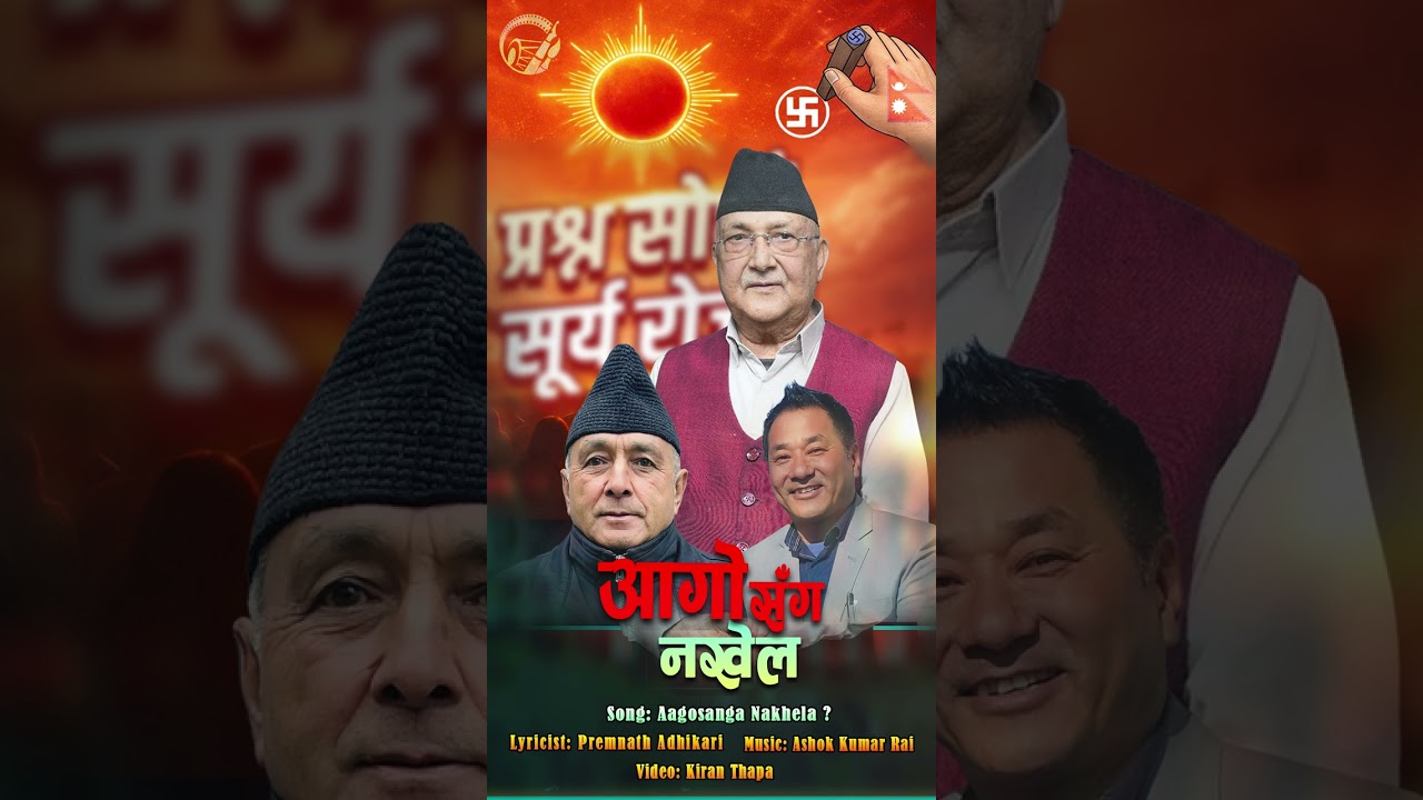 २०२६ फेब्रुअरी २२