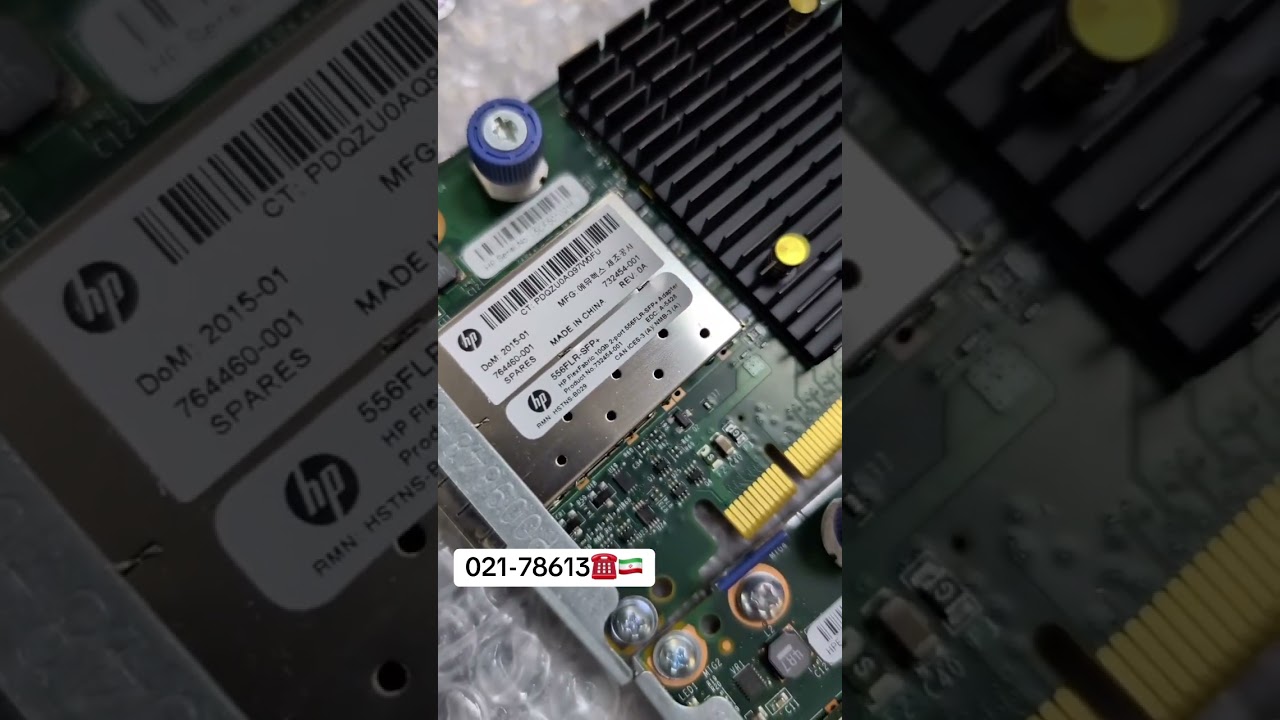#HPServer