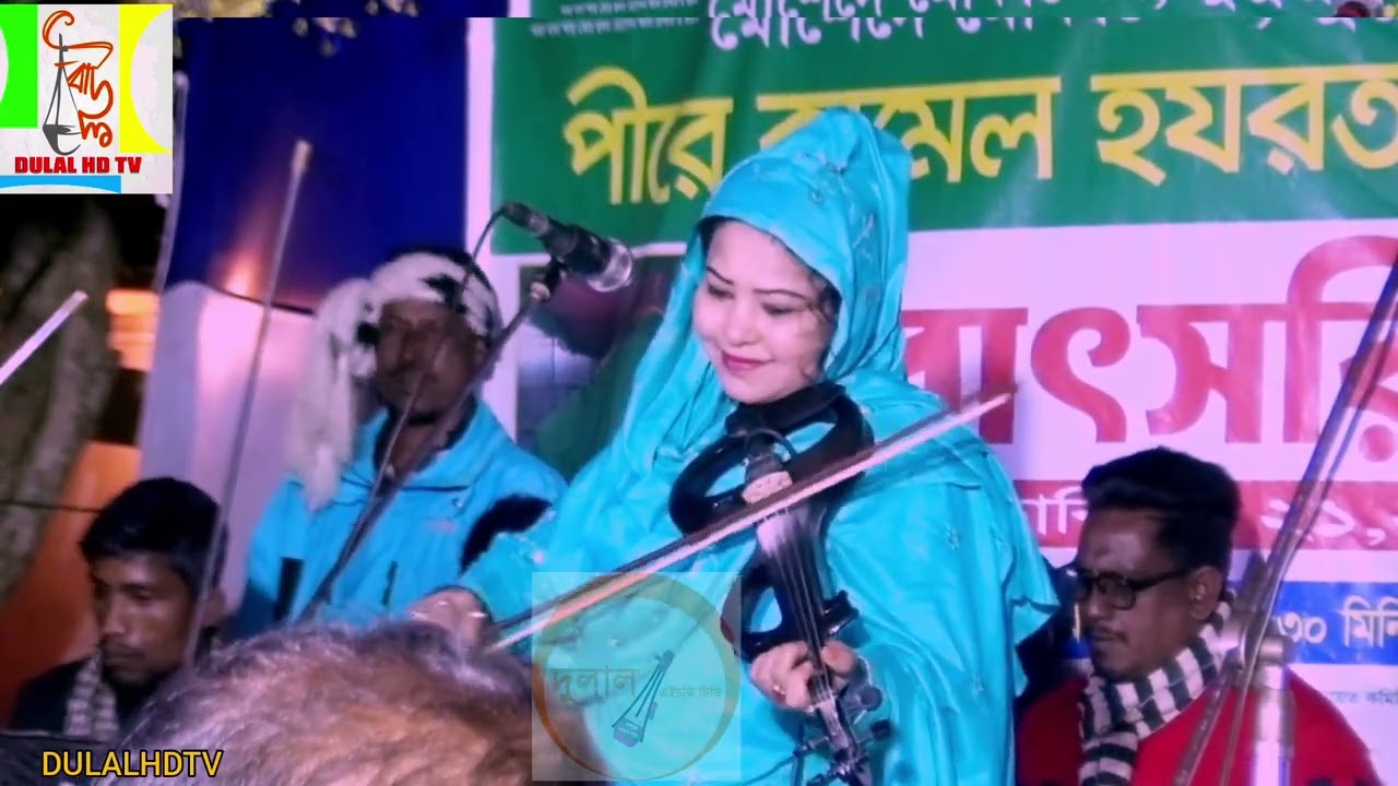 এই ফুলের কাটা ছাড়া কি পাইলাম অসাধারণ গান 