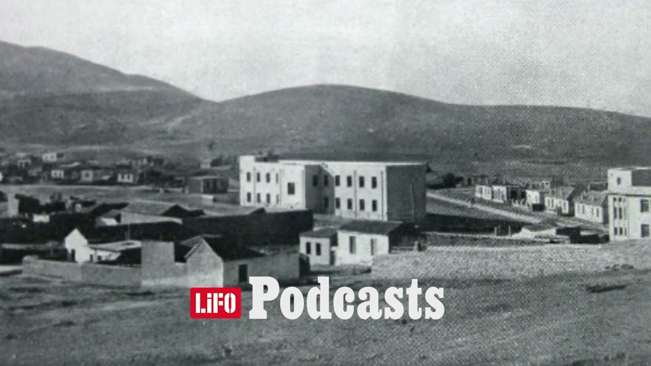 Υμηττός: Η άγνωστη, αναπάντεχη ιστορία μιας αθηναϊκής γειτονιάς