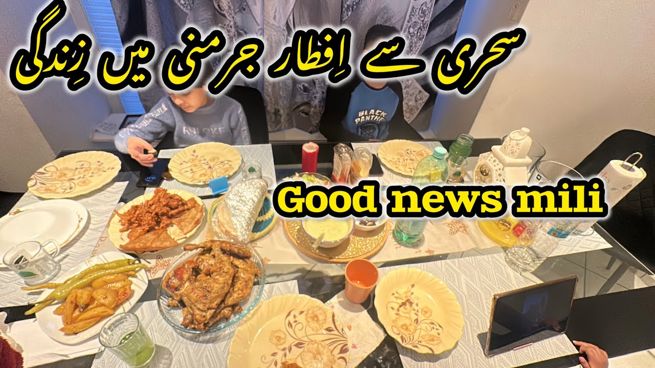 Busy Ramadan Day in Germany | Sehri to Iftar Routine, Grocery Shopping & Daily Life