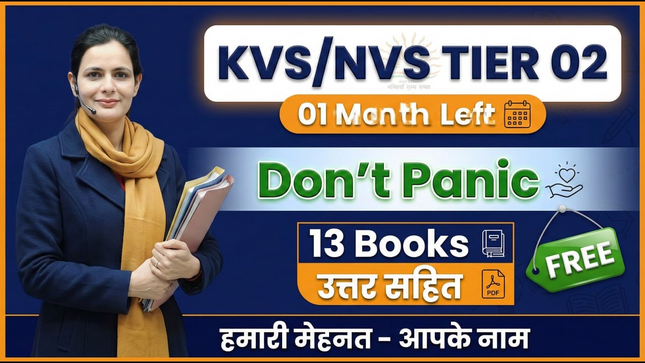 KVS/NVS TIER 2 FULL PREPARATION | सारी ज़िम्मेदारी हमारी | SUMAN SURYAWANSHI MA'AM