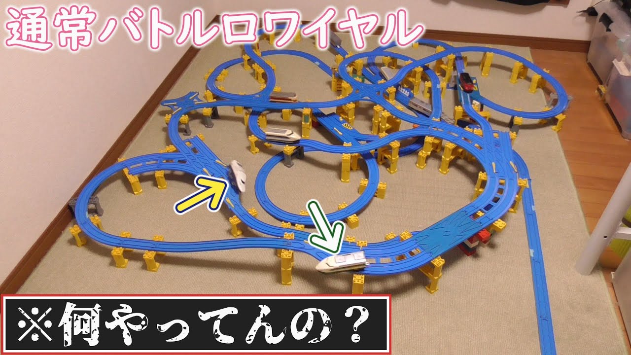 【人吉戦法強し】通常バトルロワイヤル　241020
