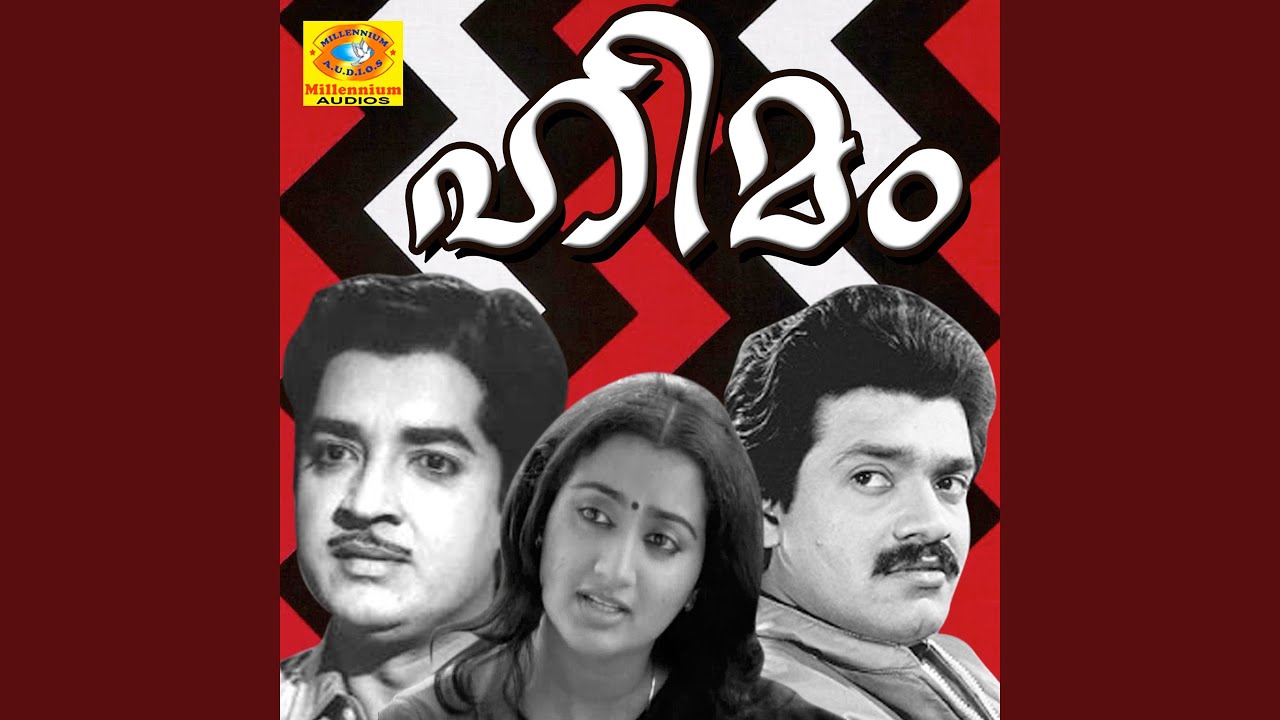 Gomedhakam (Female Version)