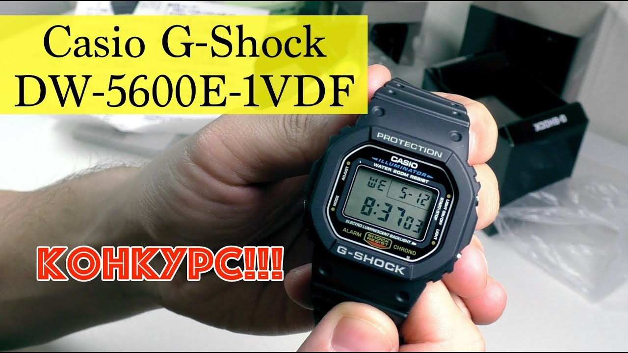 Настоящие Casio G-Shock DW-5600E-1VDF из Японии