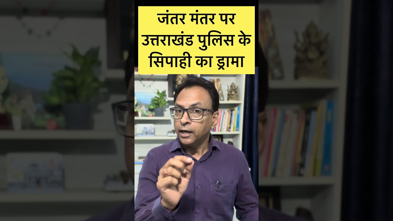 Cockroach Janta Party के धरने में uttarakhand police के सिपाही का बड़ा ड्रामा ! #cjp #jantarmantar