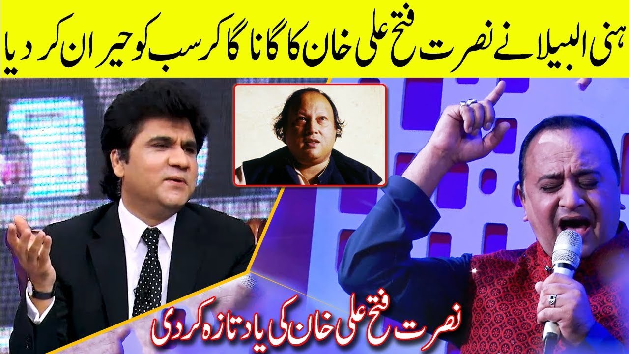 Honey Albela Paying Tribute To Nusrat Fateh Ali Khan | Zabardast with Wasi Shah