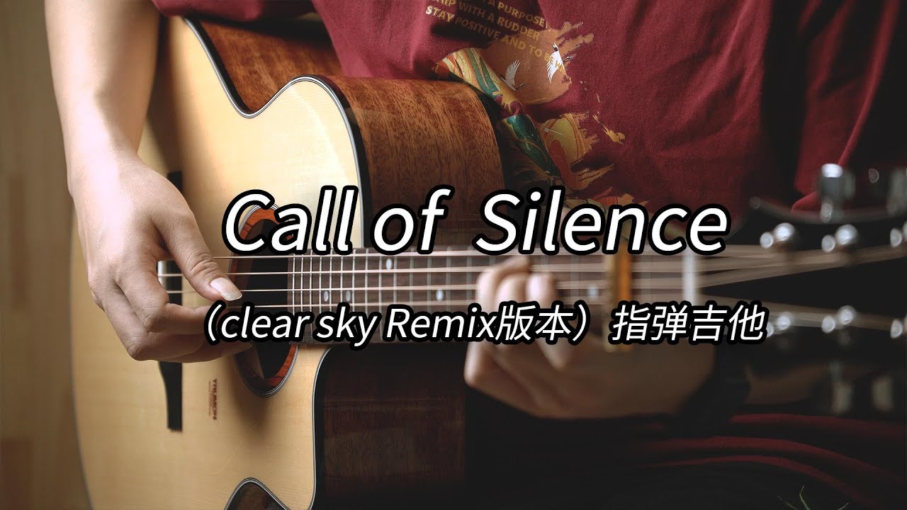 [Fingerstyle Guitar] CALL OF SILENCE - ATTACK ON TITAN