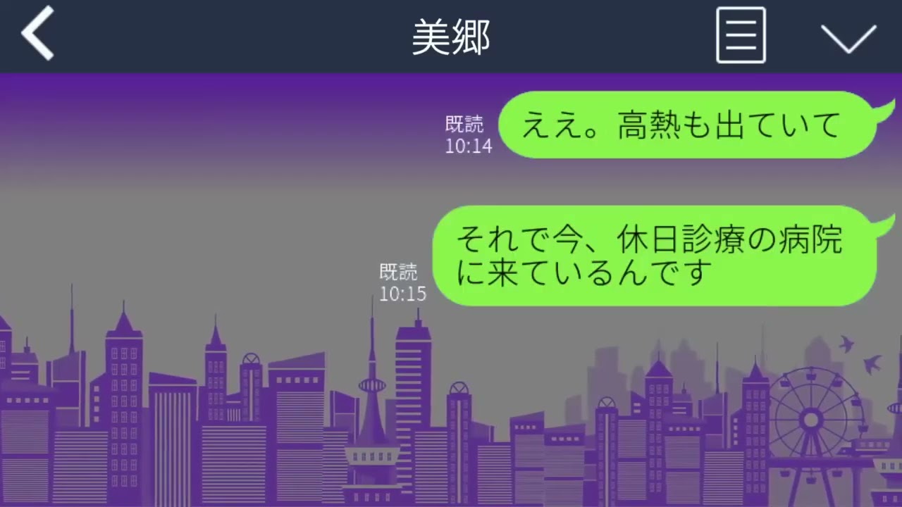 【LINE】息子の誕生日。会社帰りに夫が買って帰るはずが、ケーキ屋「予約時間から一時間経っても受け取りに来ませんが?」私「え?」急いで夫に連絡をすると・・・【総集編】