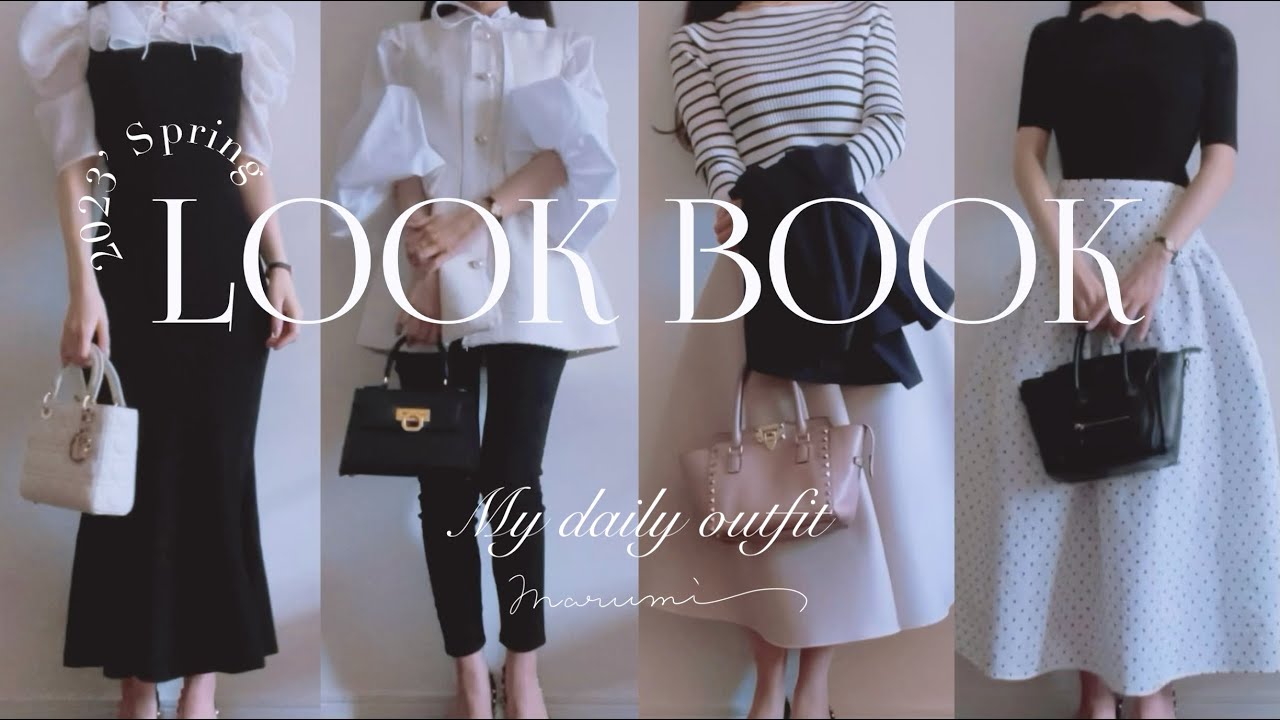 vlog.29｜東京秘書OLの春服LOOKBOOK｜155cm｜骨格ウェーブ｜春の購入品で作るコーディネート12体