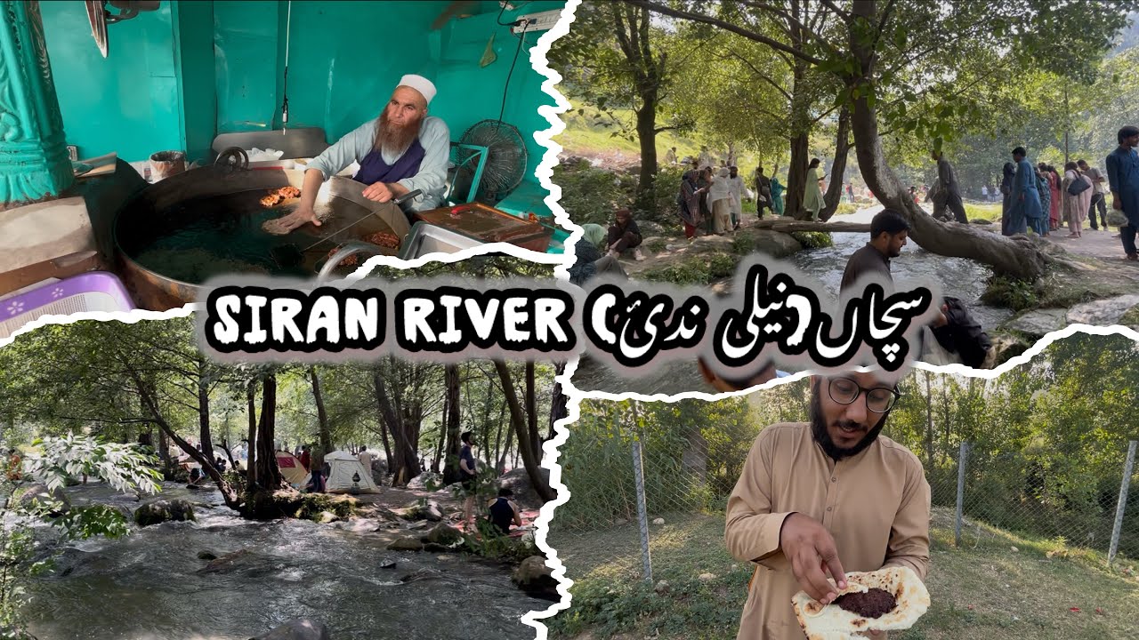 “Unforgettable Family Trip to Siren River | Hidden Beauty of Pakistan || siren River || sachan River