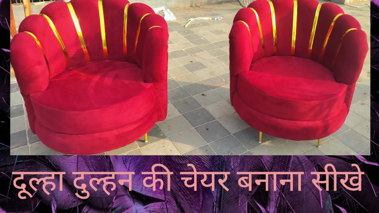 Tent house chair #furniture #sofa manufacture #woodworking 