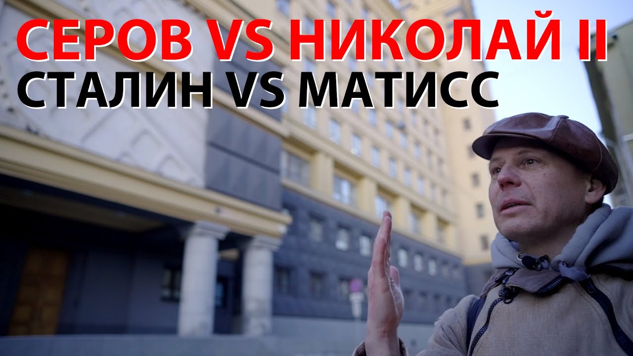 Собиратели и 