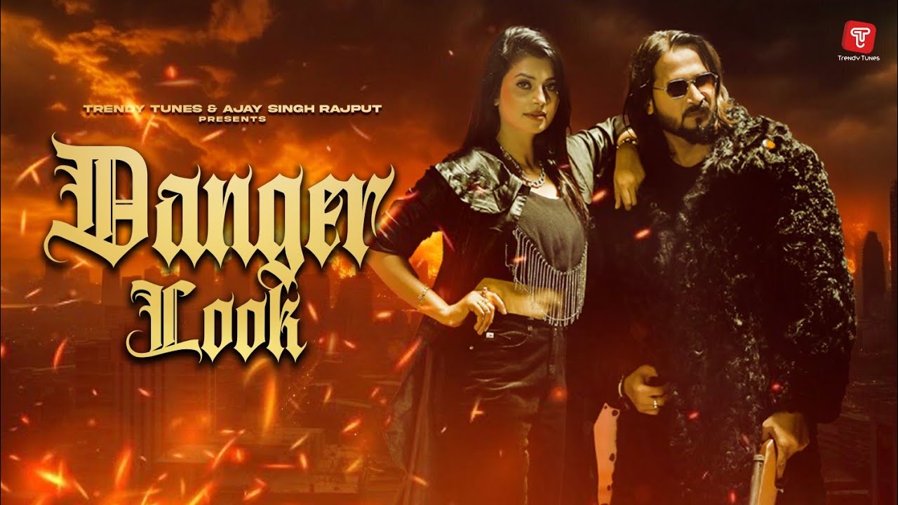 Danger Look (Official Video) New Haryanvi song | Ruba Khan ,Sumit Arora I Tera Danger Look