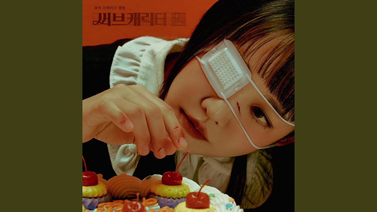 염라