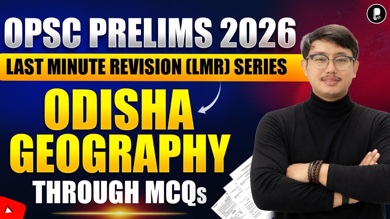 OPSC Prelims 2026 | Odisha Geography Through MCQs | Last Minute Revision (LMR) Series