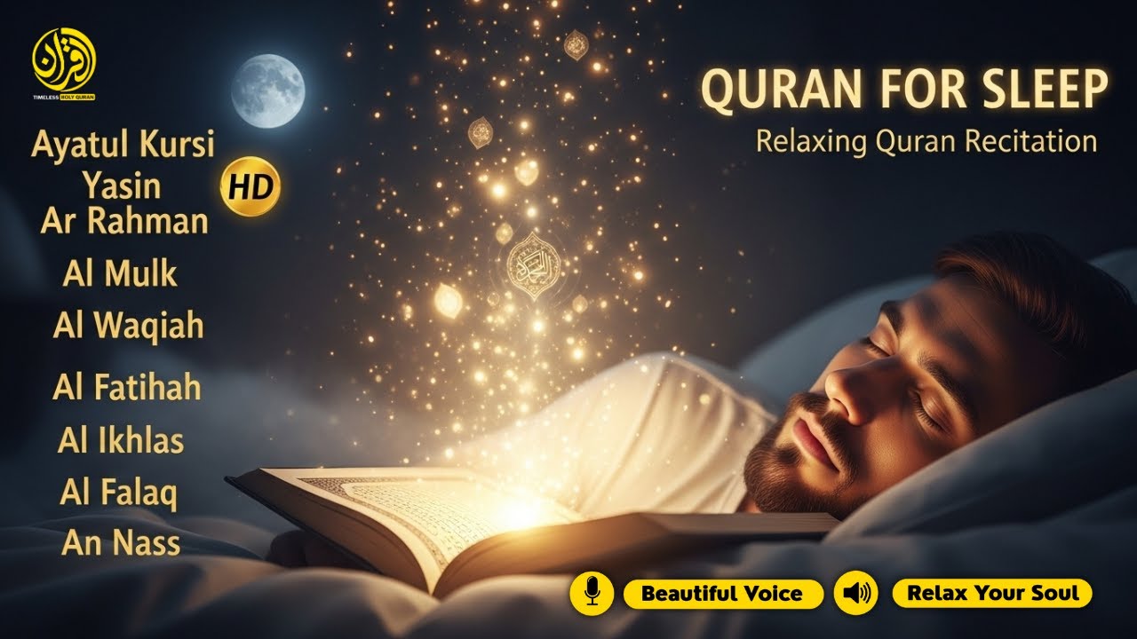 ToNight Best Quran Recitation For Sleep | Al Fatihah, Ayatul Kursi, Yasin ,Arrahman ,Al Waqiah ,Mulk